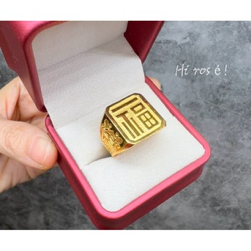 [Hi rosé!] 現貨、實拍！重金打造系列 高版本  1:1金店同款 18k金福花戒土豪金戒指 沙金戒指 黃金戒指