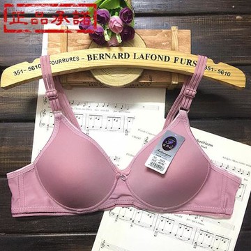 法廊妮2222無鋼圈光面薄款文胸定型調整型舒適柔軟雙排扣云感內衣
