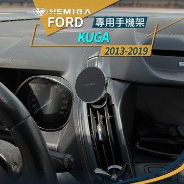 kuga手機架 mk2 mk2.5 2013-2019年 福特 KUGA 手機架