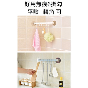 無痕掛勾 掛勾 黏貼掛勾 廚房掛勾 廁所掛勾 無痕掛勾 掛勾 黏貼掛勾 廚房掛勾 廁所掛勾