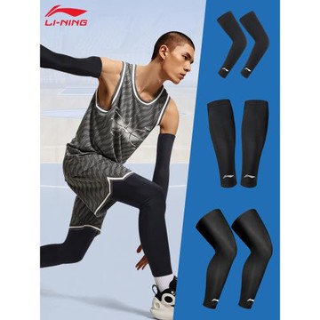 李寧籃球護大腿男護臂專業運動護具整套長筒護小腿跑步護膝套裝備