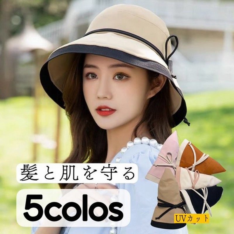 帽子 レディース Uv 紫外線カット 日焼け対策 ハット 日よけ 折りたたみ 綿麻 あご紐付き 日よけ 運動会 自転車帽子 旅 春夏 おしゃれ 小顔効果 アウトドア 通販 Lineポイント最大0 5 Get Lineショッピング