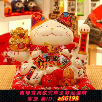 【台灣公司 可開發票】收銀前臺自動搖手招財貓創意擺件開業生意興隆禮物家用喬遷發財貓