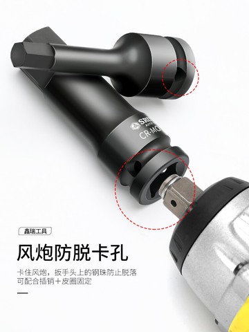 鉻鉬鋼內六角1/2風炮連體批頭氣動6角旋具套筒梅花批頭套裝