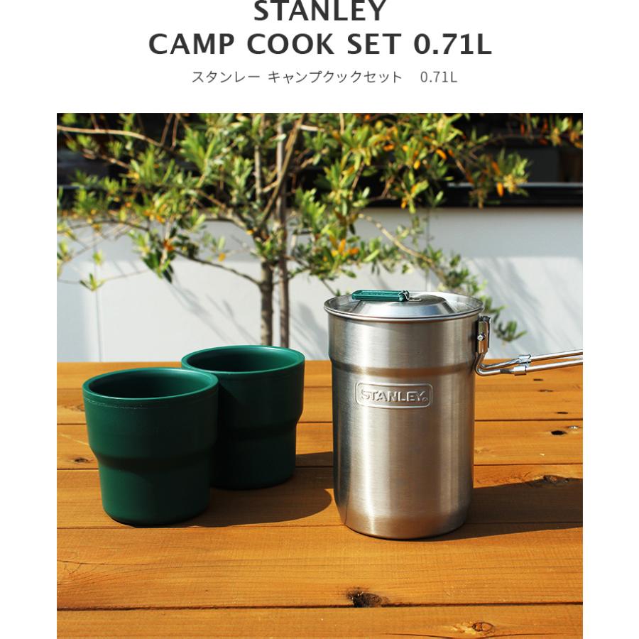 STANLEY キャンプクックセット マグカップ コップ 容器 フタ 鍋 調理用品 キャンプ アウトドア BBQ レジャー スタンレー CAMP COOK SET 0.71L