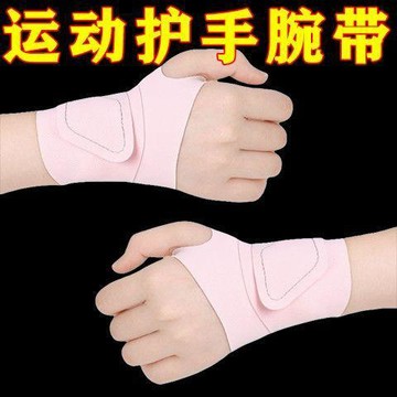 護腕防扭傷護手腕套可調節運動護腕 超薄透氣 自由調節護腕 護腕扭傷 手腕護套 男女腱鞘疼護腕 透氣加壓 彈力護腕