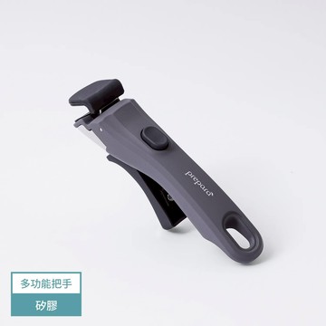 LIFT 系列可微波不鏽鋼保鮮盒 配件 - 可拆卸把手