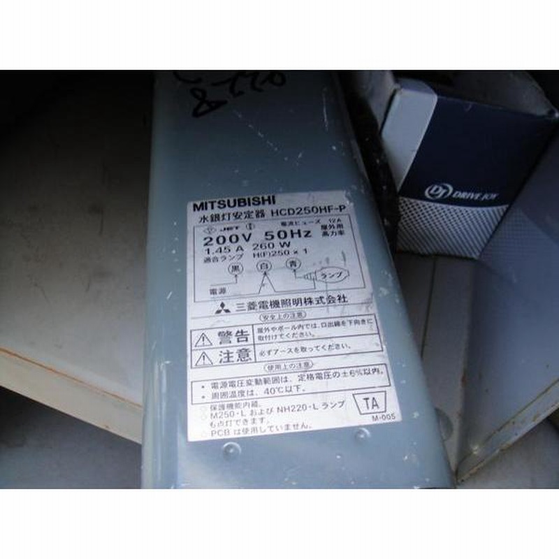 水銀灯200V400w安定器セット 2A【棚28328有】コンデンサー水銀灯安定器 200V・260W | LINE