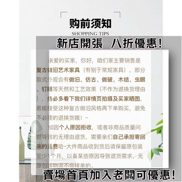 到樓 法式複古藤編餐邊櫃實木儲物櫃薄櫃子靠墻客廳原木色多功能茶水櫃 YTDN