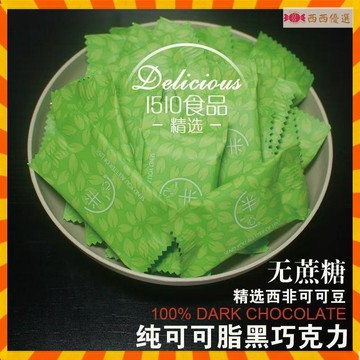 💯墨西哥進口可可脂💯黑巧克力100純黑巧克力 純可可脂單個薄片無蔗糖 網紅零食品