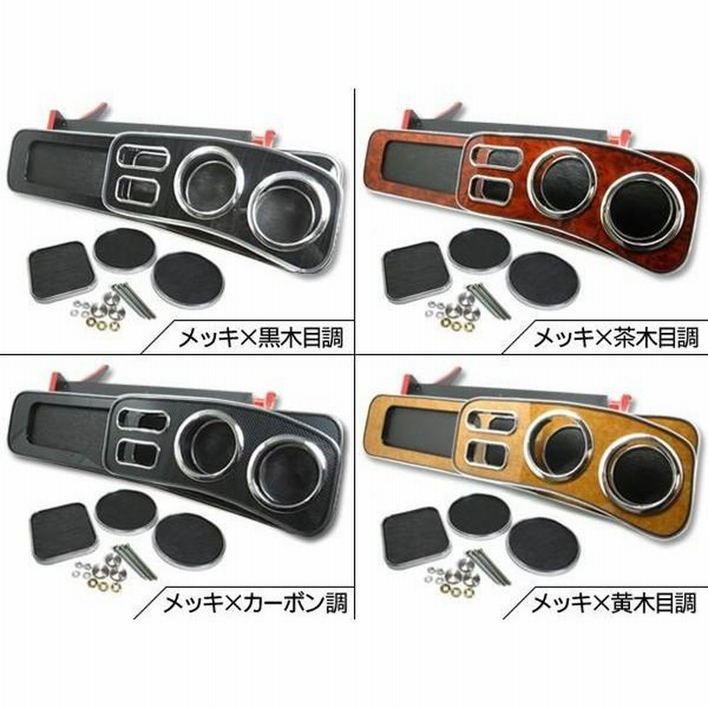 ハイエース 200系 カスタム 4型 5型 パーツ フロントテーブル