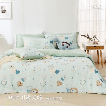 【iHOMI 愛好眠】100%頂級萊賽爾天絲-單人/雙人/加大床包被套組-動物星球 台灣製