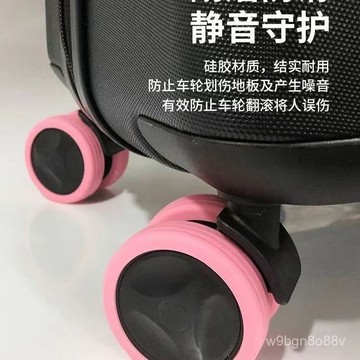 🔥臺灣出貨🔥加厚保護套 減震通用防滑行李箱修復橡膠套 耐磨靜音套輪子防滑套行李箱輪子 旅行防滑輪保護殼 輪子保護套 輪子