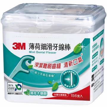 《新包裝》3M 單線細滑牙線棒 薄荷木糖醇 盒裝 156支