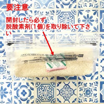 ふるさと納税 長崎市 無洗米 長崎こしひかり 計10kg(2.5kg×4袋)