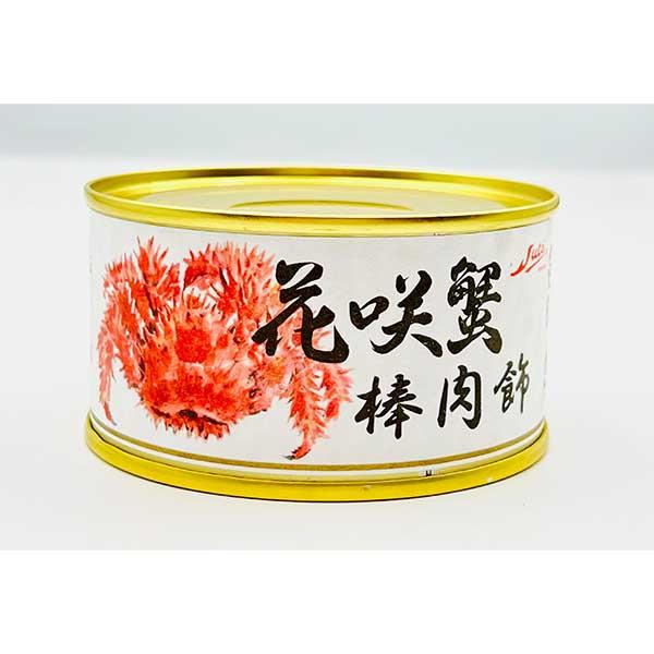 アイブリッジ 花咲がに・紅ずわいがに缶詰 3缶セット 1セット（2種3缶：1缶100g）