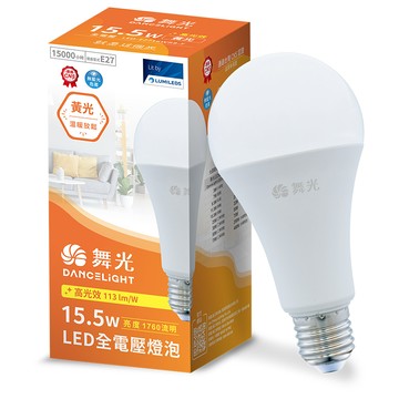 [家速配]舞光15.5W LED全電壓燈泡-黃光
