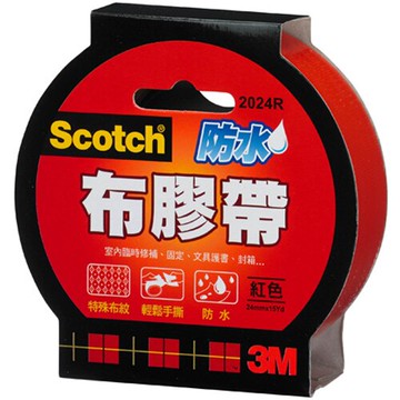 3M 2024R 防水布膠帶 紅色 24mmX15Yd