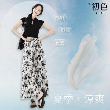 初色 水墨印花寬鬆透氣柔軟滑順高腰顯瘦山本褲闊腿褲休閒褲寬褲長褲-共7色-13018(M-XL可選/現貨+預購)