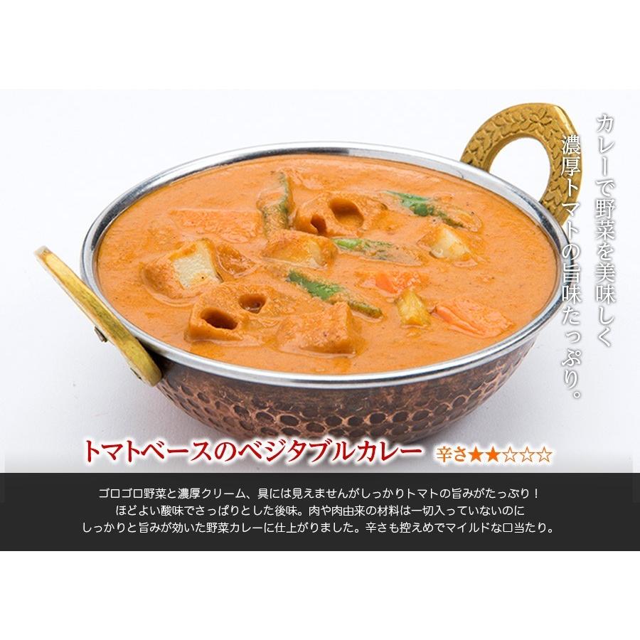 カレー 選べる 3食セット レトルトカレー インドカレー 神戸アールティー 送料無料