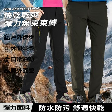 ONE牌工廠 春夏長褲 男女款 衝鋒褲 工作褲 耐磨耐刮 排汗褲 排汗長褲 工作褲 運動褲 休閒長褲 運動長褲 休閒長褲