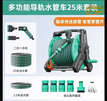 優選！！洗車水管