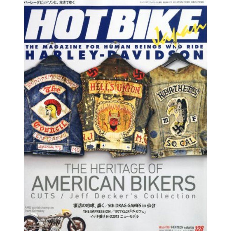 HOT BIKE Japan (ホットバイク・ジャパン) 2012年 11月号 雑誌