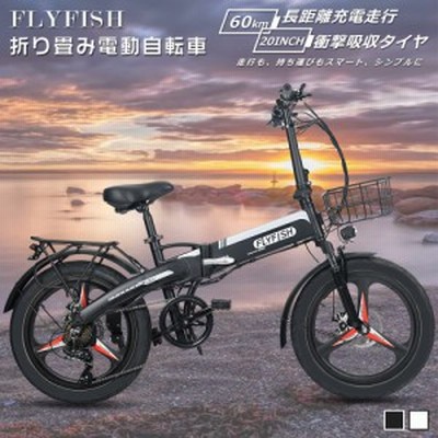 新発売の 本日規制前最終日ラスト1台 フル電動自転車 48V15Ah 35kmOVER