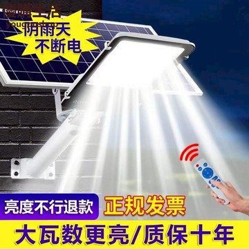 優購生活~太陽能路燈照明燈庭院戶外農村300W3000W500瓦2000瓦8000瓦5000太陽能燈 路燈 庭院燈 照明燈 蓄電燈 戶外燈 防水