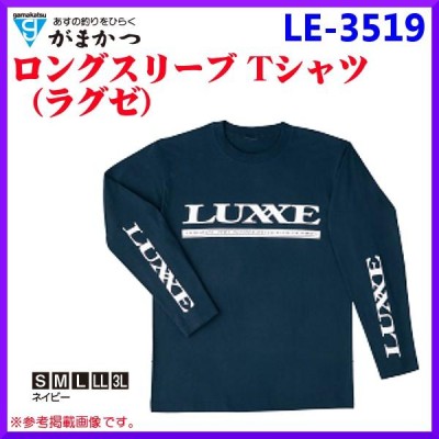 がまかつ LUXXE ロングスリーブ Tシャツ （ ラグゼ ） LE-3519