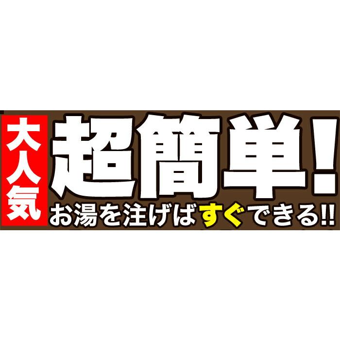 ストックしておくと便利!!お湯を注げばすぐできる!!即席みそ汁４種約900ｇ（約75食分）