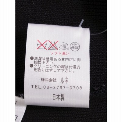 美品【ルネ】半袖 カーディガン パール ネイビー 38 日本製 美品【ルネ】半袖 カーディガン パール ネイビー 38 日本製