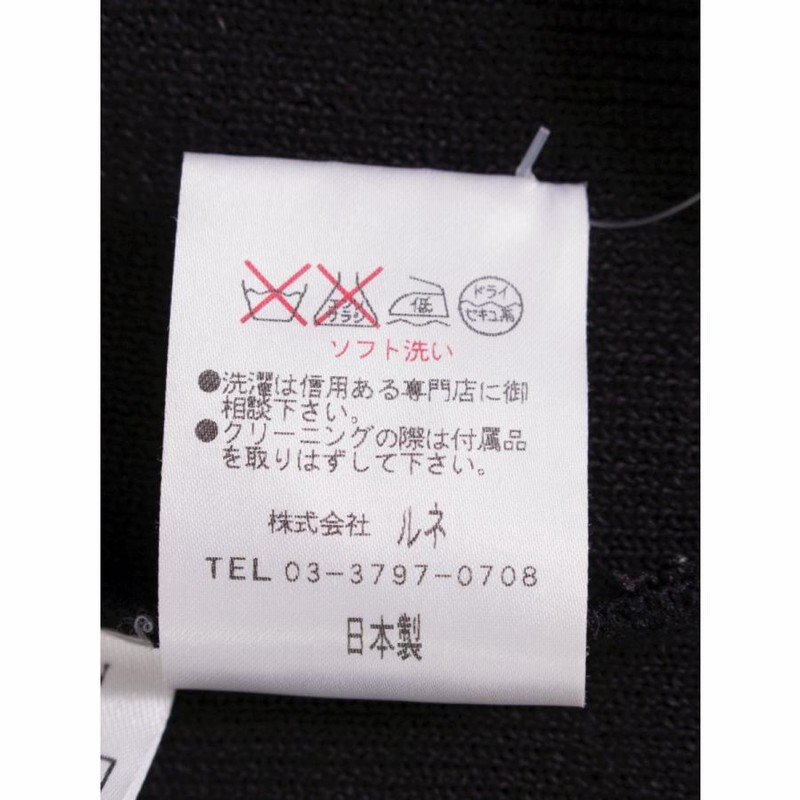 【美品✨】ルネ　カーディガン　パール　現行　38 Rene（ルネ） パールボタンカーディガン 6212510