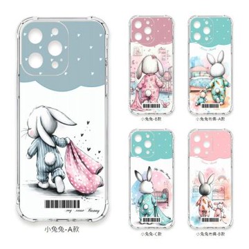 TRON iPhone 17 小動物的小被被 四角防摔 軟殼 載具 手機殼