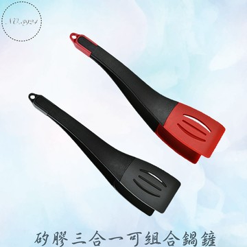 矽膠三合一可組合鍋鏟 兩用鍋鏟 煎鏟 鍋鏟 夾鏟 矽膠煎鏟 矽膠夾鏟 不沾鍋專用鏟 矽膠鏟 鏟子 鍋鏟 漏鏟