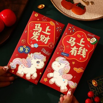 新年禮物 新款 2026 紅包新年通用創意可愛利是春節個性過年利是封