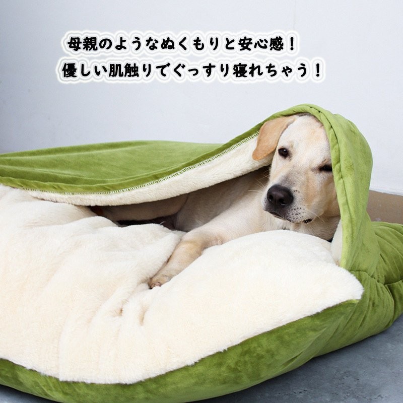 バナナ型 犬ベッド S あったか ぐっすり眠る ふわふわ もこもこ イエロー クッション バナナハウス ペットベッド 中型犬 保温防寒 可愛い 室内 寒さ対策 寝袋 小動物 小型犬 洗える 滑り止め 犬 猫 猫ベッド 保存版 小型犬