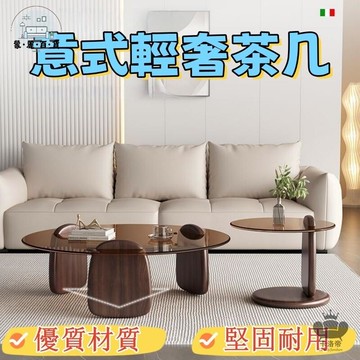 免運 附發票/公司貨 【客廳家用茶幾 宅配免運】小戶型輕奢茶幾 意式簡約茶幾 現代茶桌 創意圓形組合茶幾 玻璃茶幾 陽臺泡茶桌工廠直銷 全館八折 售後保障 5zm728