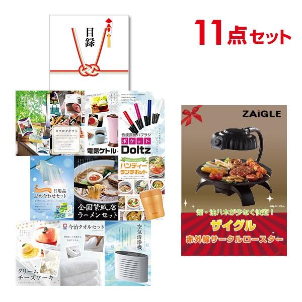 二次会 景品セット ザイグル ZAIGLE 11点セット 目録 A3パネル QUO千円