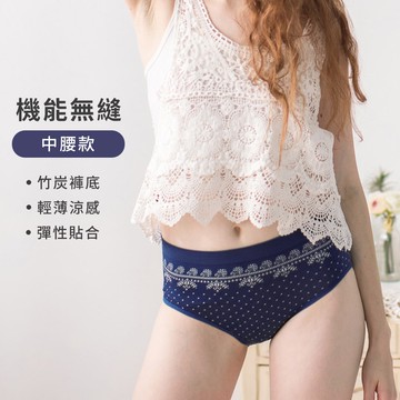 【現貨】MIT台灣製內褲 無縫 中腰 三角褲 女內褲 圖騰 HP6406