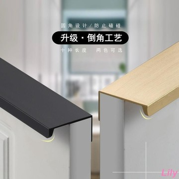 ✨台灣出貨✨【現代簡約】直角款隱形拉手 柜門黑色把手現代簡約櫥柜抽屜暗拉手衣柜隱藏拉手