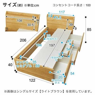 直接引取！東京都23区！セミダブルベッドフレーム(ジオ チェスト