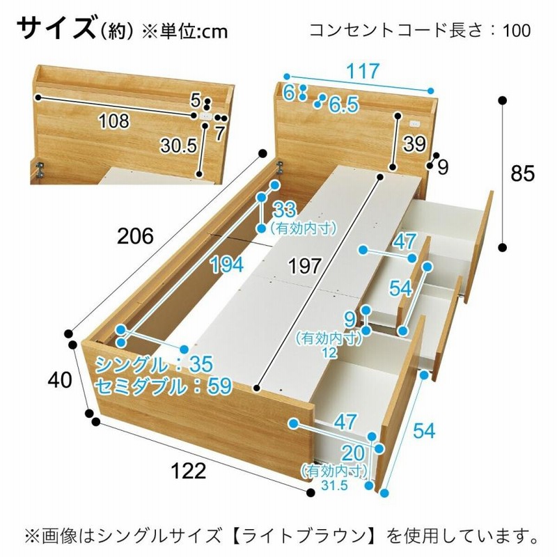 セミダブルベッドフレーム(ジオ チェスト40J/MBR) 引出し収納付き