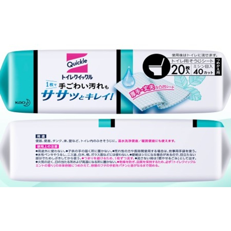 トイレクイックル つめかえ用 ジャンボパック （20枚入×6個