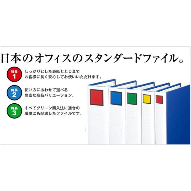 キングジム キングファイル B6 ヨコ 500枚収納 両開き 2425A 青