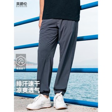 英爵倫冰絲速干束腳運動長褲男夏季薄款彈力休閑褲寬松直筒小腳褲