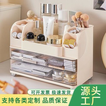 化妝品收納盒家用桌面輕奢儲物盒梳妝臺口紅面膜眉筆大容量置物架
