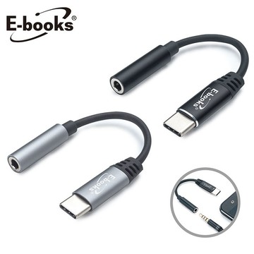 E-books X87 Type C 轉 3.5mm 音源孔轉接線黑
