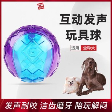 GiGwi貴為狗狗解悶玩具球發聲寵物柯基泰迪金毛幼犬小大磨牙耐咬