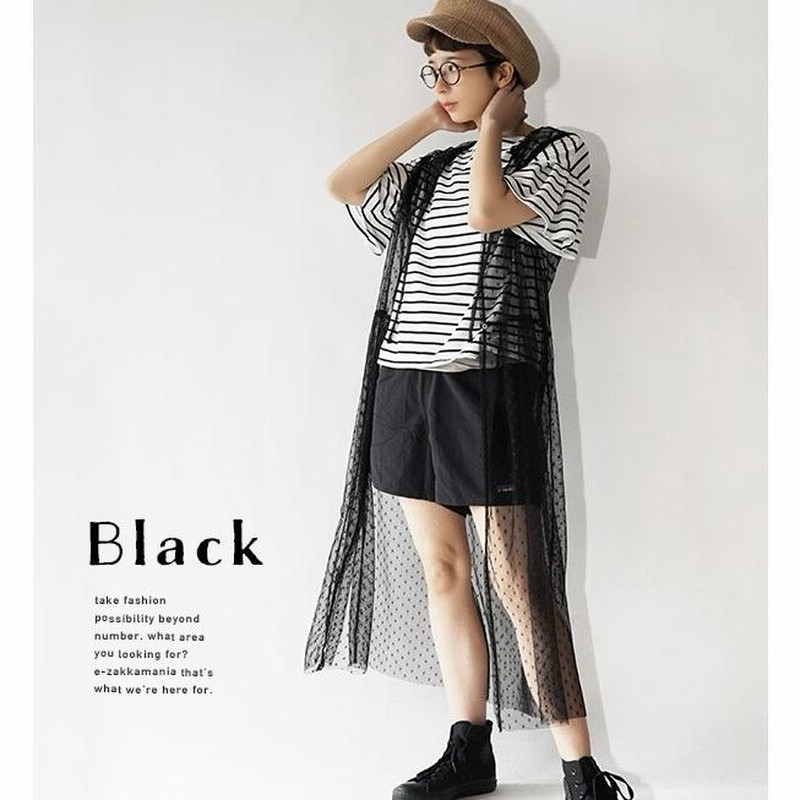 ジレ ドット チュール ロングベスト レディース 透け感 透ける ジレ ドット チュール ロングベスト レディース 透け感 透ける